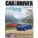 [�{/�G��]/CAR and DRIVER 2026�N9����/�����V���o��(�G��)