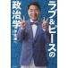 [ бесплатная доставка ][книга@/ журнал ]/[11 месяц сверху . поступление минут ] Rav & деталь. политология /... один ( монография * Mucc )