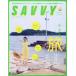 [книга@/ журнал ]/SAVVY(sa vi ) 2026 год 9 месяц номер / столица Hanshin L журнал фирма ( журнал )