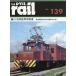 [ бесплатная доставка ][книга@/ журнал ]/ Laile No.139/eliei/ Press *a ранее балка n