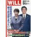 [книга@/ журнал ]/ man s Lee WILL( Will ) 2026 год 9 месяц номер /wak( журнал )