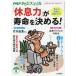 [книга@/ журнал ]/PHP из . Smile 2026 год 9 месяц номер [ inter вид ] Takeuchi ../PHP изучение место ( журнал )