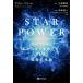 [ бесплатная доставка ][книга@/ журнал ]/STAR POWER Fusion энергия ....,ITER. мир. пробовать /. название :L*ENERGIE DE FUSION/ Alain *be Koo re/ работа большой передний .