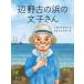 [ бесплатная доставка ][книга@/ журнал ]/ сторона . старый. .. документ . san /.. сделал .../ документ ......./.
