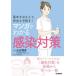 [ бесплатная доставка ][книга@/ журнал ]/ manga (манга) . понимать чувство . меры основы ....., безопасный предотвращение .!/ Yoshida ../ сборник работа.. .../ manga (манга) 