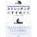 [ бесплатная доставка ][книга@/ журнал ]/ креветка tens. шнурок .. растягивание. ...../ Nakamura ../ редактирование три дерево Takahiro / редактирование Nakamura ../. кисть . внутри ../. кисть Fukaya . гора /. кисть 