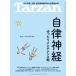 [книга@/ журнал ]/ Tarzan 2026 год 8 месяц 27 день номер [ специальный выпуск ] лето. собственный закон нерв уход / журнал house ( журнал )