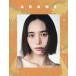 [книга@/ журнал ]/AKANE MAGAZINE 2026 год 8 месяц номер [ обложка ]. колонка ../ trenda -z( журнал )