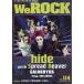 [книга@/ журнал ]/We ROCK 2026 год 9 месяц номер [ обложка ] hide with Spread Beaver/ звук * designer ( журнал )