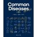 �y���������z[�{/�G��]/Common Diseases Up to date/���L/�� ��c���m/�� ���/��