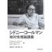 [ бесплатная доставка ][книга@/ журнал ]/sido колено * Coleman . на . теория ../. название :Sidney Coleman*s Lectures on Relativity/sido колено * Coleman /( работа )te