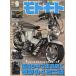 [�{/�G��]/MOTO MOTO 2026�N9����/���`��(�G��)
