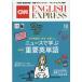 [книга@/ журнал ]/ крыло lishu Express 2026 год 10 месяц номер / утро день выпускать фирма ( журнал )