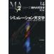 [ бесплатная доставка ][книга@/ журнал ]/ симуляция небо литература ( серии настоящее время. небо литература )/..../ сборник цветок колесо ../ сборник ... один ./ сборник 