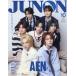 [�{/�G��]/JUNON (�W���m��) 2026�N10�������� �y�\���z AEN/��w�Ɛ�����(�G��)