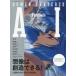 [книга@/ журнал ]/HUMAN-CENTERED AI(hyu- man центральный doe- I ) 2026 год 10 месяц номер [ обложка ] Ghost in the Shell THE GHOST IN THE SHELL/ свет house me( журнал )