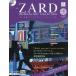 [книга@/ журнал ]/. еженедельный ZARD premium диск коллекция 41 номер 2026 год 9 месяц 9 день номер /asheto* коллекция z* Japan ( журнал )