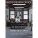 [ бесплатная доставка ][книга@/ журнал ]/GOOD DESIGN OFFICE 2026 год 10 месяц номер / shotenkenchiku фирма ( журнал )