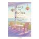 [ бесплатная доставка ][книга@/ журнал ]/ море сторон Lucy /. название :LUCY BY THE SEA/ Elizabeth *s форель / работа Ogawa высота ./ перевод 