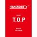 �y���������z[�{/�G��]/HIGHSNOBIETY JAPAN ISSUE17 �y�\���zT.O.P/HIGHSNOBIETY JAPAN  / T.O.P(�P�s�{�E���b�N)