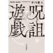 [ бесплатная доставка ][книга@/ журнал ]/..../ Ichikawa . человек / работа 