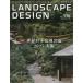 [ бесплатная доставка ][книга@/ журнал ]/ Land scape дизайн 2026 год 10 месяц номер / maru mo выпускать ( журнал )
