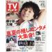 [�{/�G��]/�T��TV�K�C�h(�֓���) 2026�N9��4���� �y�\���z �����J����/�����j���[�X�ʐM��(�G��)