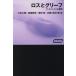 [ бесплатная доставка ][книга@/ журнал ]/ Roth . Gree f....... психология ( слово карта )/ река остров большой ./( другой ) сборник 