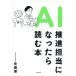 [книга@/ журнал ]/AI.. ответственный стал . читать книга@/ Sato ./ работа 