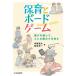 [ бесплатная доставка ][книга@/ журнал ]/ уход за детьми . настольная игра развлечение . прошел, человек .. ....../ много рисовое поле ../ работа Matsumoto Таичи / работа 