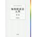 [ бесплатная доставка ][книга@/ журнал ]/.. состояние производство закон введение / чай .../ сборник 