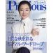 [книга@/ журнал ]/Precious( Precious ) 2026 год 10 месяц номер [ обложка ] Suzuki Kyoka / Shogakukan Inc. ( журнал )