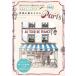 [книга@/ журнал ]/Paris STOREFRONT COLORING BOOK /. название :From Paris with Love ( взрослый покрытие . книжка )/UrbanAnna/ сборник 