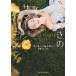 [книга@/ журнал ]/ время ... summer сад /. название :THE LITTLE FLOWER SHOP (mirabooks)/ грузовик * Foster / работа ...../ перевод 