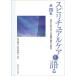 [ бесплатная доставка ][книга@/ журнал ]/spilichuaru уход . язык . no. 4 сборник /. храм .. Yamamoto ...