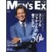 [книга@/ журнал ]/MEN*S EX( мужской executive ) 2026 год 11 месяц номер [ обложка ] Oda Yuuji / мир культура фирма ( журнал )