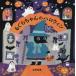 [книга@/ журнал ]/... Chan. Halloween (MOE. ...)/ север .. прекрасный / работа 