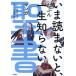 [книга@/ журнал ]/.... нет ., возможно один сырой .. нет manga (манга) . документ / Shibata. ../ manga (манга) маленький .. Британия следующий /..