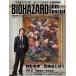[ бесплатная доставка ][книга@/ журнал ]/ Nikkei enta Tein men to! BIOHAZARD Vaio риск 30th Special ( Nikkei BP Mucc )/ Nikkei enta Tein men 