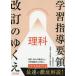 [ бесплатная доставка ][книга@/ журнал ]/ учеба руководство точка модифицировано .. ... наука ([. индустрия сила &amp;. класс управление сила ]PLUS)/ Kubota ../ сборник работа [. индустрия сила &amp;. класс управление сила ] редактирование часть / сборник 