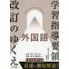 [ бесплатная доставка ][книга@/ журнал ]/ учеба руководство точка модифицировано .. ... иностранный язык ([. индустрия сила &amp;. класс управление сила ]PLUS)/[. индустрия сила &amp;. класс управление сила ] редактирование часть / сборник 