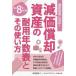 [ бесплатная доставка ][книга@/ журнал ]/. стоимость .. имущество. выдерживающий для год число таблица . эта способ применения . мир 8 год модифицировано правильный версия / Япония закон ./ сборник 