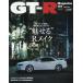 [книга@/ журнал ]/GT-R MAGAZINE(ji- чай a-ru) 2026 год 11 месяц номер / транспорт время s фирма ( журнал )
