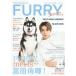 [книга@/ журнал ]/FURRY ( мех Lee ) Vol.4 [ обложка ]. рисовое поле ../FBOOKS.