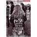 [ бесплатная доставка ][книга@/ журнал ]/ отдельный выпуск ele-king punk 50 anniversary commemoration номер -- это какой был. ., какой . есть ... . это какой был. ., какой . есть ... ./Pva in (