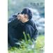 [ бесплатная доставка ][книга@/ журнал ]/ фигурное катание Life Extra Hanyu Yuzuru PROFESSIONAL Season4 [ обычная версия ]/ Hanyu Yuzuru / Yaguchi .( монография * Mucc )