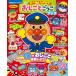 [книга@/ журнал ]/ Soreike! Anpanman наклейка считая .......... книжка ( Shogakukan Inc.. цвет широкий )/ Shogakukan Inc. 