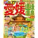 [книга@/ журнал ]/2027 rurubu Ehime дорога после горячие источники Matsuyama .... море дорога ( rurubu информация версия )/JTBpa желтохвост sing