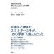 [ бесплатная доставка ][книга@/ журнал ]/1989-1995 The Season of HFA The * season *ob*HFA/ Fujiwara hirosi/ работа Suzuki ../ брать материал * структура 