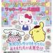 [ бесплатная доставка ][книга@/ журнал ]/ Sanrio Lucky наклейка иллюстрированная книга 10 шт. комплект /po pra фирма 
